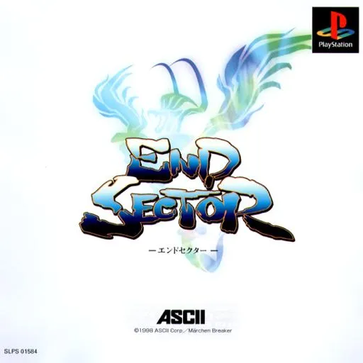 End Sector (Japan)